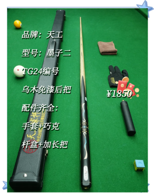 赤峰碳纖維球桿廠家電話號碼-第1張圖片