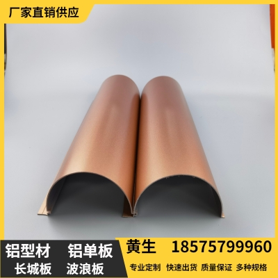 赤峰波浪鋁板廠電話號(hào)碼查詢-第1張圖片