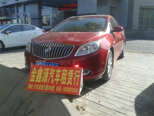 赤峰汽車(chē)租賃團(tuán)購(gòu)電話(huà)地址查詢(xún)-第1張圖片