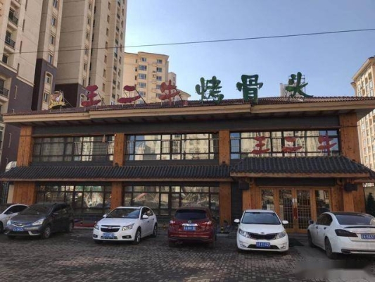 赤峰牛大骨頭店地址電話號碼-第1張圖片