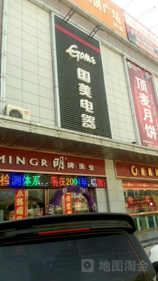 赤峰木門直營店電話地址查詢-第1張圖片