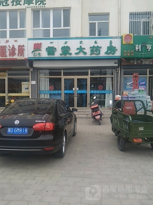 赤峰松山區(qū)大型飯店電話(huà)號(hào)碼-第1張圖片