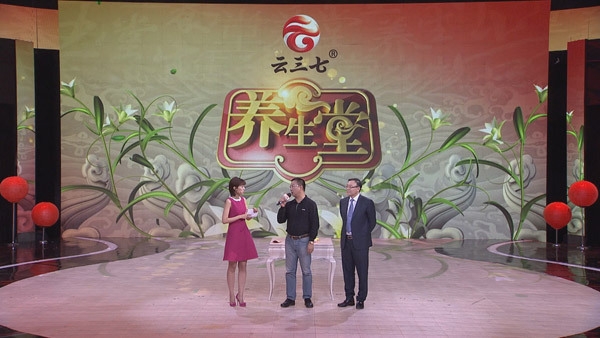 赤峰三七養(yǎng)生堂地址電話號(hào)碼-第1張圖片