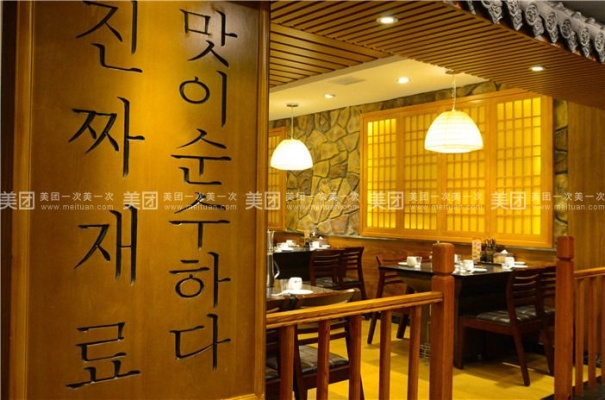 赤峰自選烤肉店地址電話號(hào)碼-第1張圖片