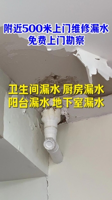 赤峰廚房防水電話號碼查詢-第1張圖片