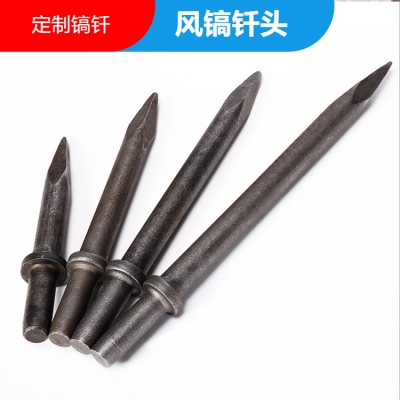 赤峰礦山釬頭供應(yīng)商電話號碼-第1張圖片