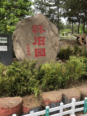 赤峰街邊燒紙店電話號碼查詢-第1張圖片