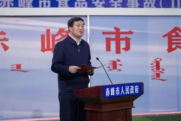 赤峰蒙中打藥電話號碼查詢-第1張圖片