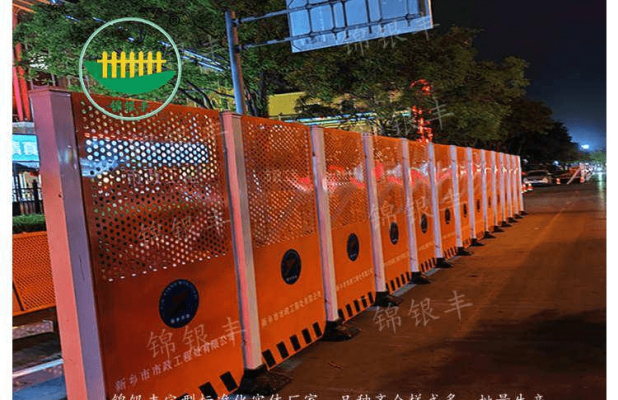 赤峰市政圍擋廠家電話號(hào)碼-第1張圖片