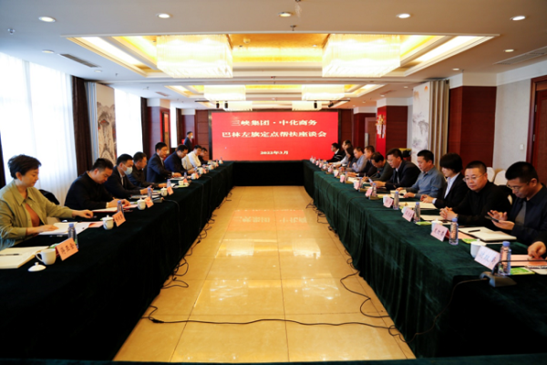 中化農業(yè)赤峰分公司電話號碼-第1張圖片