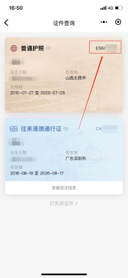 赤峰交醫(yī)保網(wǎng)站查詢電話號碼-第1張圖片