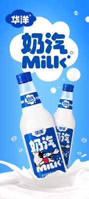 華洋汽水赤峰店地址電話號碼-第1張圖片