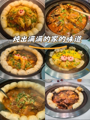 赤峰寧城燉魚(yú)館電話多少號(hào)-第1張圖片