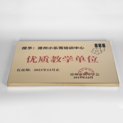 赤峰腐蝕鈦金牌廠家電話號(hào)碼-第1張圖片