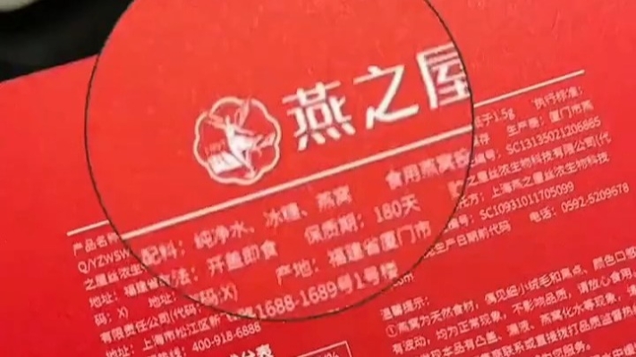 燕之屋赤峰店電話號(hào)碼多少-第1張圖片