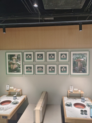 赤峰菌菇火鍋店電話號(hào)碼-第1張圖片