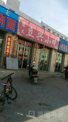 赤峰老城小吃店地址電話號碼-第1張圖片
