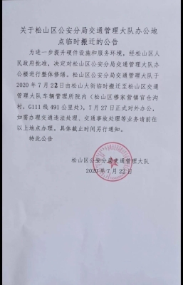 赤峰貨車(chē)隊(duì)電話號(hào)碼查詢是多少-第1張圖片