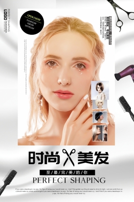 赤峰富強美容美發(fā)電話號碼-第1張圖片