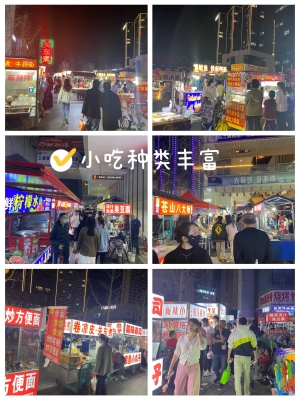 赤峰夜市貼膜店電話地址查詢-第1張圖片