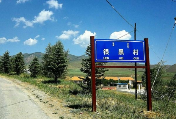 赤峰地名奶茶加盟店電話號碼-第1張圖片