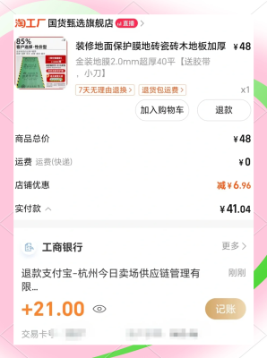 赤峰市地膜廠家-第1張圖片