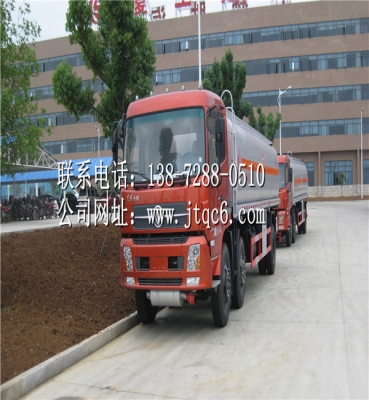 赤峰市輪胎工廠電話地址查詢-第1張圖片