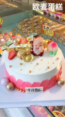 赤峰抽錢蛋糕店電話號碼-第1張圖片