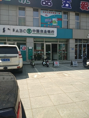 赤峰旗縣農(nóng)行電話號(hào)碼是多少-第1張圖片