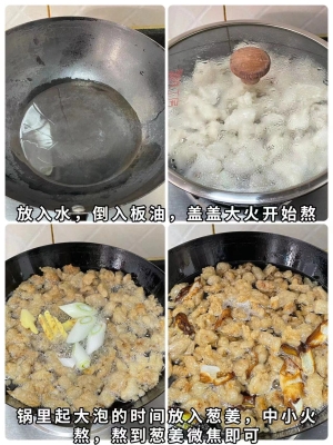 赤峰豬油制作廠家電話號碼-第1張圖片