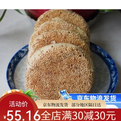 赤峰小吃美食特色店電話號(hào)碼-第1張圖片