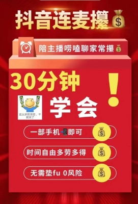 赤峰無人機(jī)團(tuán)隊招聘電話號碼-第1張圖片