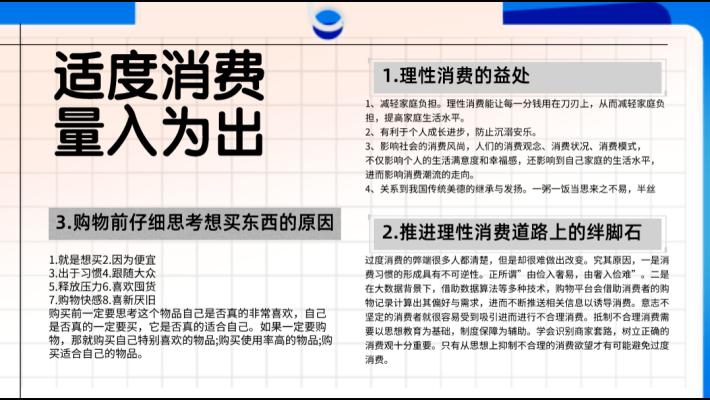 赤峰大學(xué)生消費貸款電話號碼-第1張圖片