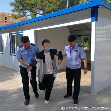 赤峰公安局刑偵支隊(duì)電話號(hào)碼-第1張圖片