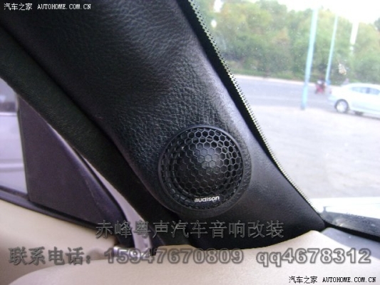 赤峰市轎車改裝電話號(hào)碼-第1張圖片