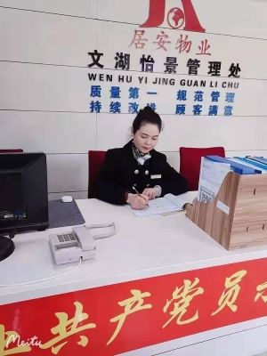 投訴赤峰居安物業(yè)的電話是多少-第1張圖片