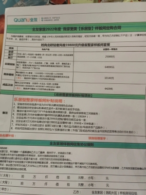 赤峰全友家居電話號碼-第1張圖片