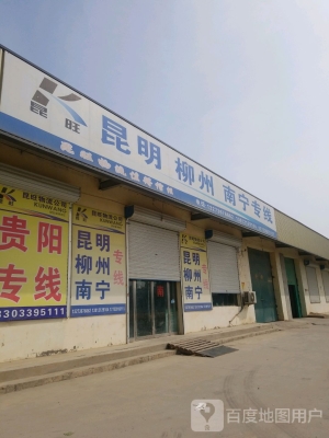 中通北京到赤峰快遞電話號(hào)碼-第1張圖片