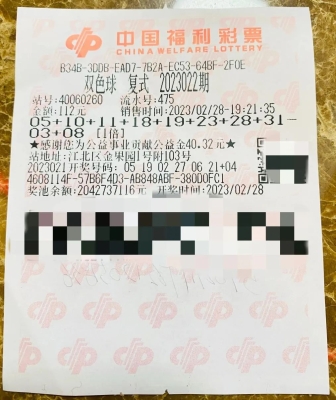 赤峰市彩票發(fā)行中心電話號(hào)碼-第1張圖片