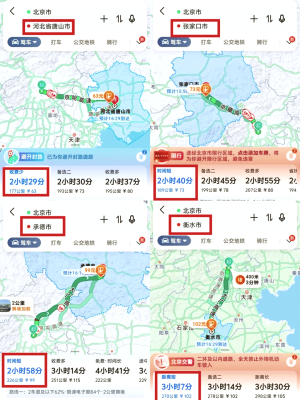 廊坊至赤峰隨車電話號(hào)碼是多少-第1張圖片