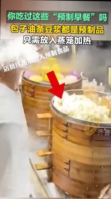 赤峰預(yù)制菜批發(fā)電話地址查詢-第1張圖片