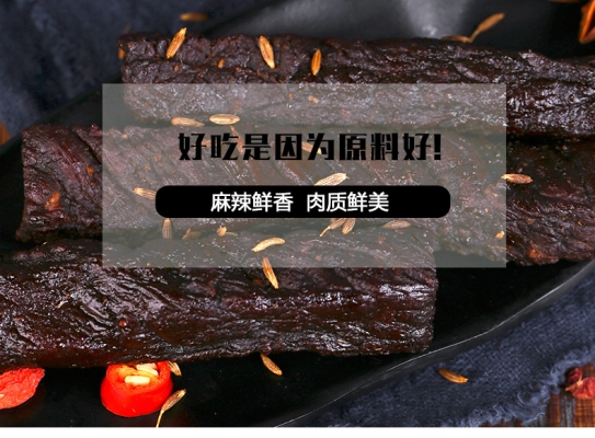 赤峰鹵味牛羊肉店電話號(hào)碼-第1張圖片