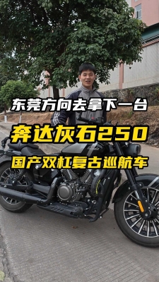 赤峰奔達(dá)摩托電話地址查詢-第1張圖片