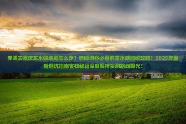 赤峰到泉州海運(yùn)專線電話號(hào)碼-第1張圖片