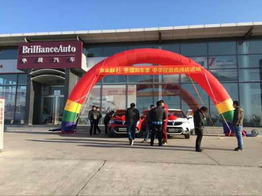 赤峰橋北禮品店電話號(hào)碼-第1張圖片