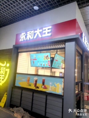 赤峰自制雪糕廠家電話地址查詢-第1張圖片