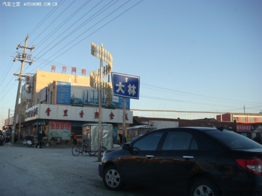 赤峰佳明發(fā)型店地址電話號(hào)碼-第1張圖片