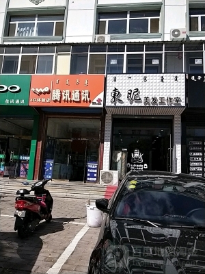 赤峰概念餐館電話多少號(hào)碼-第1張圖片