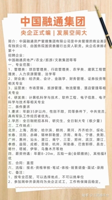 赤峰帝豪招工電話號(hào)碼查詢-第1張圖片