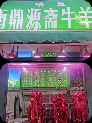 赤峰哪里有賣羊頭的-第1張圖片